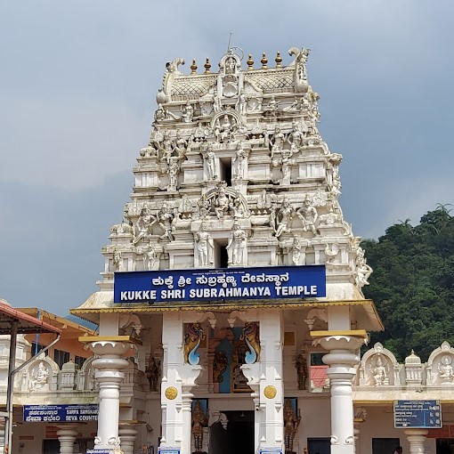 Kukke Subramanya temple tour